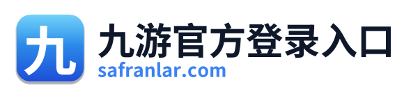 九游官方登录入口